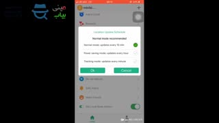 چگونه باید از ردیاب GW700s استفاده کنیم؟ _ اختصاصی مینی بیاب