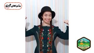 قسمت سوم #ماجراهای_آناپلو