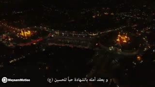 تا هستی هست کرب بلا نجات است