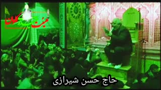 روضه حضرت علی اصغر حاج حسن شیرازی
