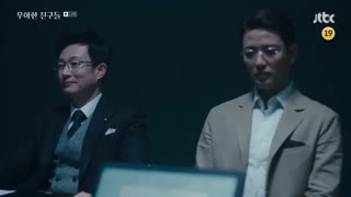 قسمت سیزدهم سریال کره ای Graceful Friends 2020 - با زیرنویس فارسی