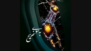 انتقام شیطان