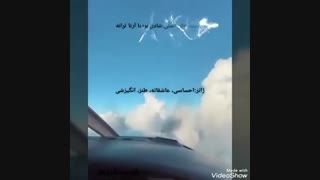 رمان شوق پرواز به قلم :ملیکا. ع ... پیج اینستا: meli.novels .. کپی ممنوع انجمن لایت