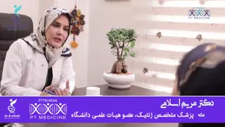 پیشگیری از انتقال بیماری ژنتیکی به فرزندان