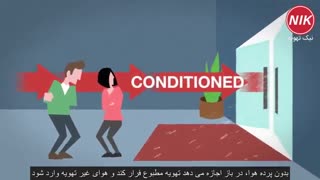 پرده هوا چیست و فواید استفاده از پرده هوا
