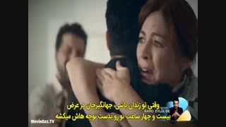 Ramo - رامو قسمت 12 با زینوریس فارسی چسبیده در t.me/topturkish