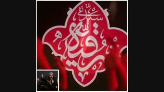 روضه جان سوز حضرت رقیه حاج حسن شیرازی