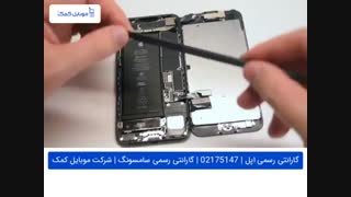 تعویض دوربین جلو آیفون 7