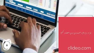 نرم افزار حسابداری ارزی