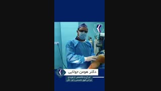 روز پزشک و جراحی پارگی رباط صلیبی زانو