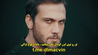 فصل 4 سریال گودال با  زیرنویس چسبیده  فصل چهارم  4 Cukur