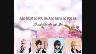 تسوکی‌استیج/ماه و تنهایی درخشش (Tsukista/ Tsuki to Setsuna no kirameki wo) با زیرنویس فارسی و روماجی ( Per/Rom)