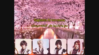 تسوکی‌استیج/آتش بازی نامحدود (Tsukista/Mugen no Hanabi) با زیرنویس فارسی و روماجی (Per/Rom)