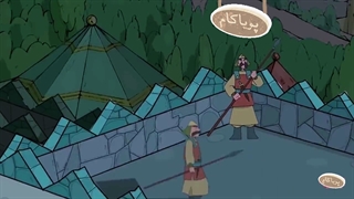 پهلوانان - 29