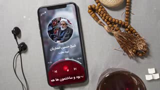توبه مطرب