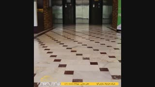 ساب