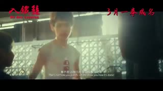 دانلود فیلم ما افسانه هستیم We Are Legends 2019