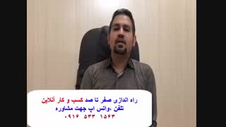 بامهارت های خود به درآمد اینترنتی دست پیدا کنید