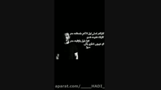 دیس های یاس