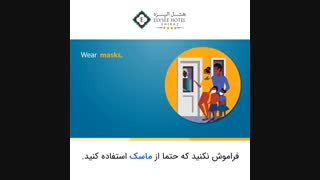 رعایت موارد بهداشتی هنگام بازدید از سالمندان و دوستان در زمان کرونا