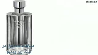 تستر ادوتویلت مردانه-7 نمونه پر فروش