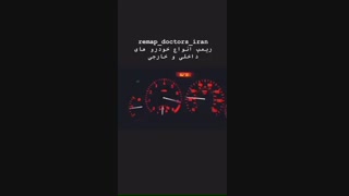 ریمپ انواع خودرو های ایرانی،خارجی و مسابقه ای