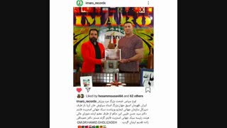 تقدیرنامه ای از طرف کیوشی دکتر سید حسن طیبی بنیانگذار و ریاست سبک جهانی استریت فایتر به استاد بزرگ سیاوش آریا تقدیم شد .