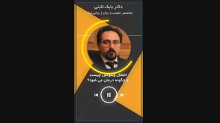 اختلال وسواس چیست؟