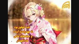 ممنون از نگاه پر مهرتون