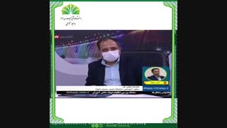 آمادگی برای برگزاری آزمون سراسری سال 1399