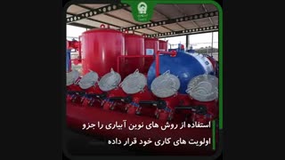 موسسه کشاورزی رضوی، پیشرو در آبیاری مدرن