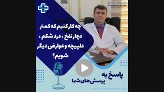 علائم روده تحریک پذیر چیست؟