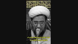 استاد غفاری : نگاه امام حسین علیه السلام