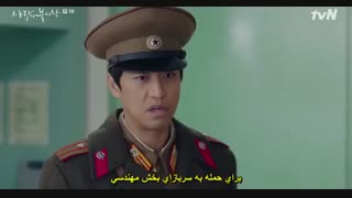 قسمت 7 سریال کره ای سقوط بر روی تو *زیرنویس چسبیده* (دانلود با لینک مستقیم) Crash Landing on You 2019