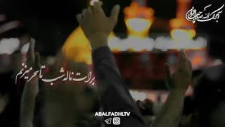 کلیپ ویژه محرم سلام باتصاویر خاص کربلای معلی