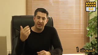 آهنگ های سمی