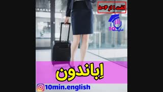 لغات 504