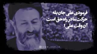 عبرت های عاشورا | قسمت هفتم |  درس هنر شهادت
