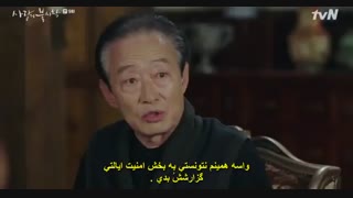 قسمت 9 سریال کره ای سقوط بر روی تو *زیرنویس چسبیده* (دانلود با لینک مستقیم) Crash Landing on You 2019