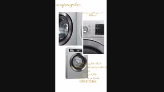 محصولات بوش