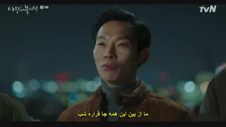 قسمت 11 سریال کره ای سقوط بر روی تو *زیرنویس چسبیده* (دانلود با لینک مستقیم) Crash Landing on You 2019