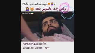وقتی زنت جاسوس پلیس باشه خخ کلیپ از فصل دوم سریال هندی برای عشقم جان میدهم زوج وانش ♡  ریدیما توضیهات بسی مهم