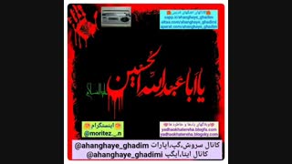 محمود کریمی بنام زمین داره میلرزه