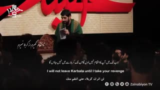 منم مثل قاسم - مجید بنی فاطمه | مترجمة للعربیة | English Urdu Subtitles