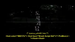 قسمت چهارم سریال کره ای Goedam 2020 +زیرنویس چسبیده