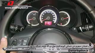 پدل شیفتر فابریک سراتو