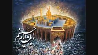 توسل به سالار شهیدان حضرت اباعبدالله الحسین(ع) با صدای حاج مهدی سماواتی