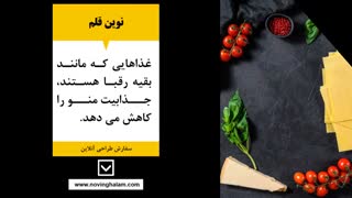 روند طراحی منو رستوران سنتی چیست؟