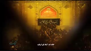 لبیک یا حسین با صدای حاج شهروز حبیبی اردبیلی به زبان ترکی (لبیک شه عطشان لبیک)