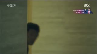 قسمت یازدهم سریال کره ای  شهر بی رحم Cruel City  . Heartless City 2013